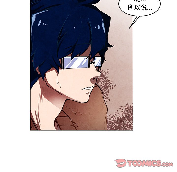 《极速追击：猎犬》漫画最新章节第35话 35免费下拉式在线观看章节第【39】张图片