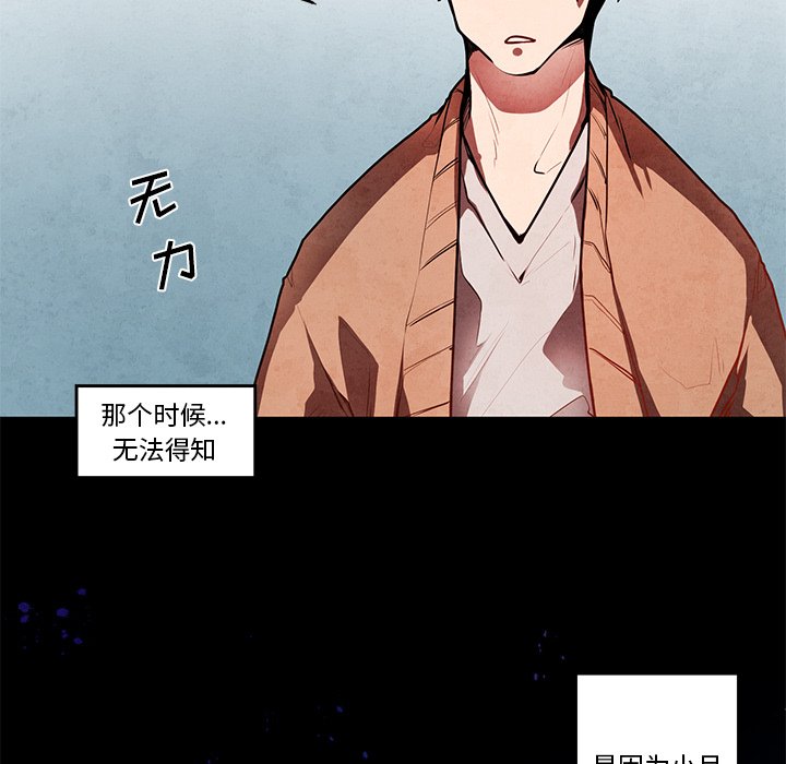 《极速追击：猎犬》漫画最新章节第35话 35免费下拉式在线观看章节第【16】张图片