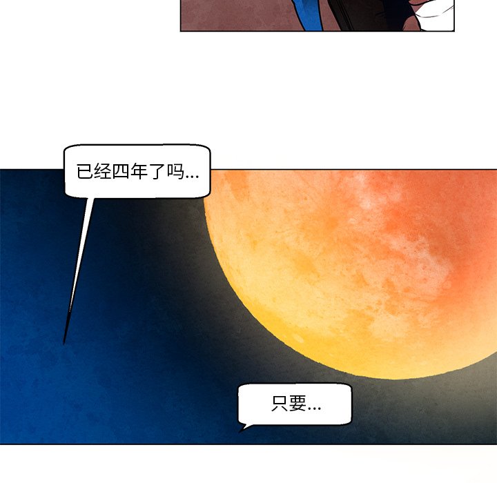 《极速追击：猎犬》漫画最新章节第35话 35免费下拉式在线观看章节第【4】张图片