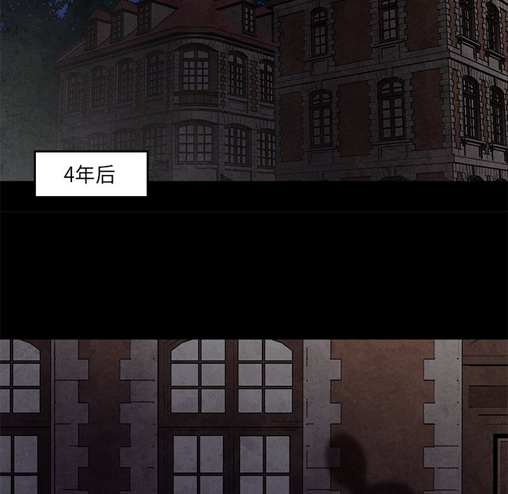 《极速追击：猎犬》漫画最新章节第35话 35免费下拉式在线观看章节第【14】张图片