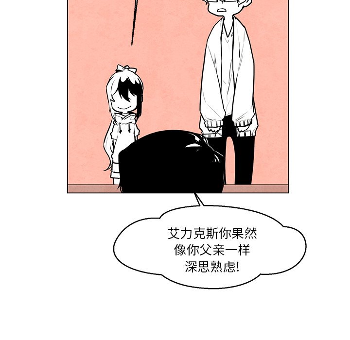 《极速追击：猎犬》漫画最新章节第35话 35免费下拉式在线观看章节第【36】张图片