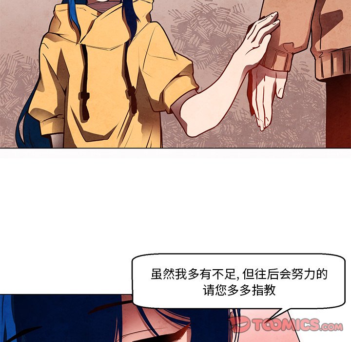 《极速追击：猎犬》漫画最新章节第35话 35免费下拉式在线观看章节第【25】张图片