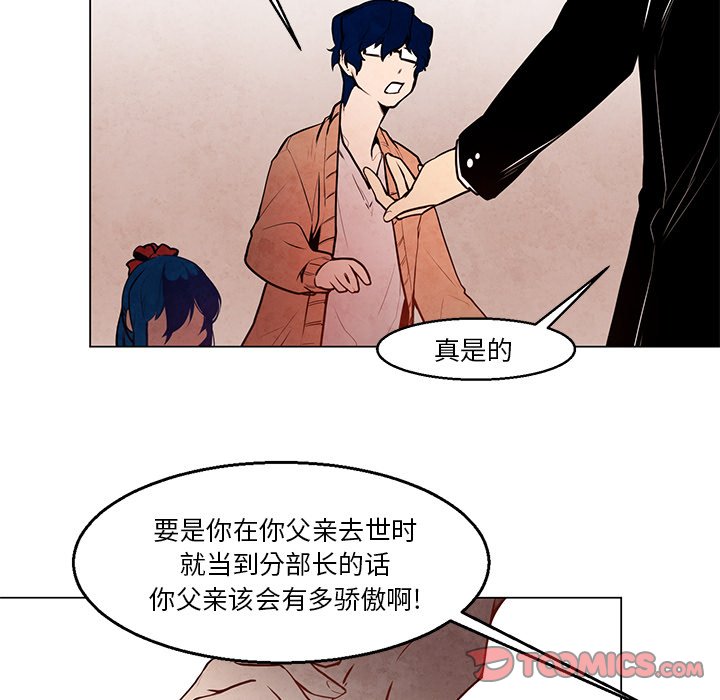 《极速追击：猎犬》漫画最新章节第35话 35免费下拉式在线观看章节第【27】张图片