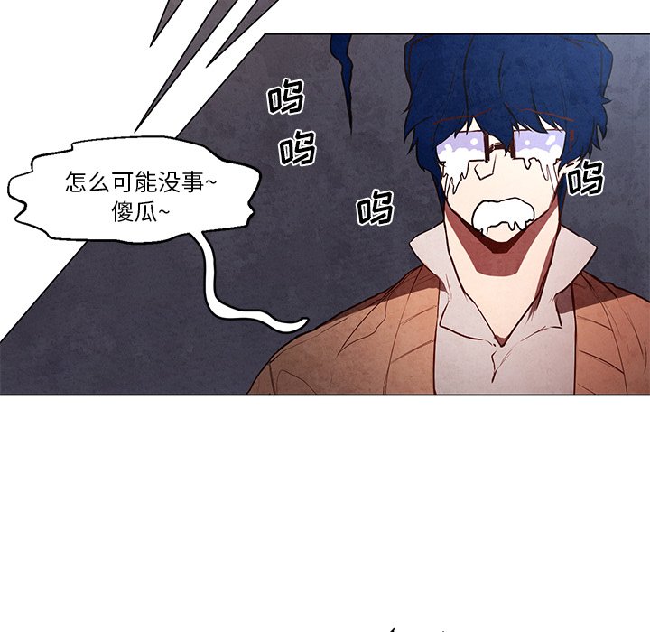 《极速追击：猎犬》漫画最新章节第36话 36免费下拉式在线观看章节第【23】张图片