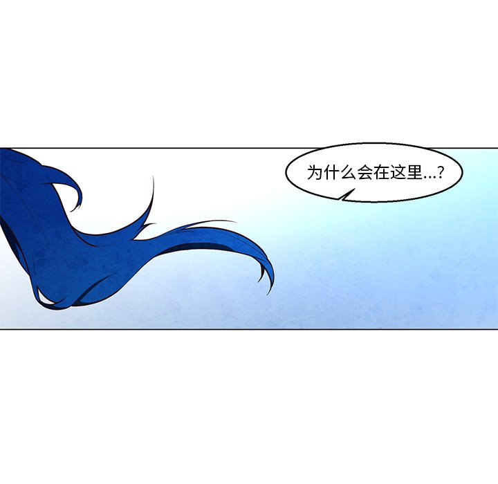 《极速追击：猎犬》漫画最新章节第36话 36免费下拉式在线观看章节第【7】张图片