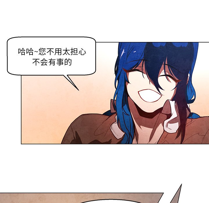 《极速追击：猎犬》漫画最新章节第36话 36免费下拉式在线观看章节第【25】张图片