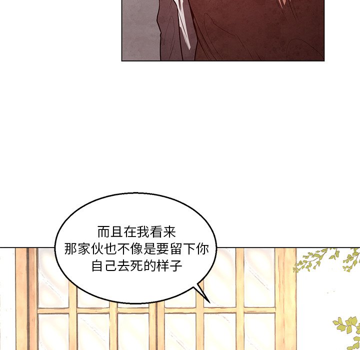 《极速追击：猎犬》漫画最新章节第36话 36免费下拉式在线观看章节第【12】张图片