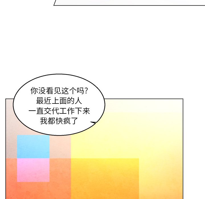 《极速追击：猎犬》漫画最新章节第36话 36免费下拉式在线观看章节第【18】张图片