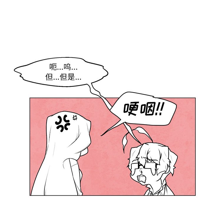 《极速追击：猎犬》漫画最新章节第36话 36免费下拉式在线观看章节第【16】张图片