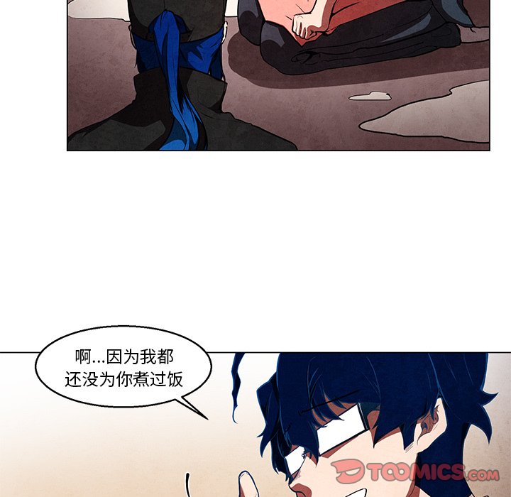 《极速追击：猎犬》漫画最新章节第36话 36免费下拉式在线观看章节第【44】张图片