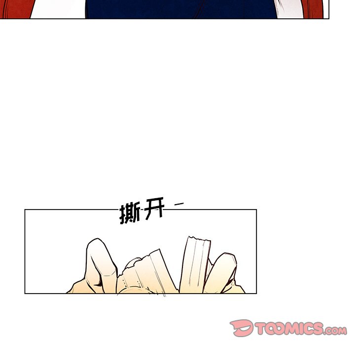 《极速追击：猎犬》漫画最新章节第36话 36免费下拉式在线观看章节第【14】张图片