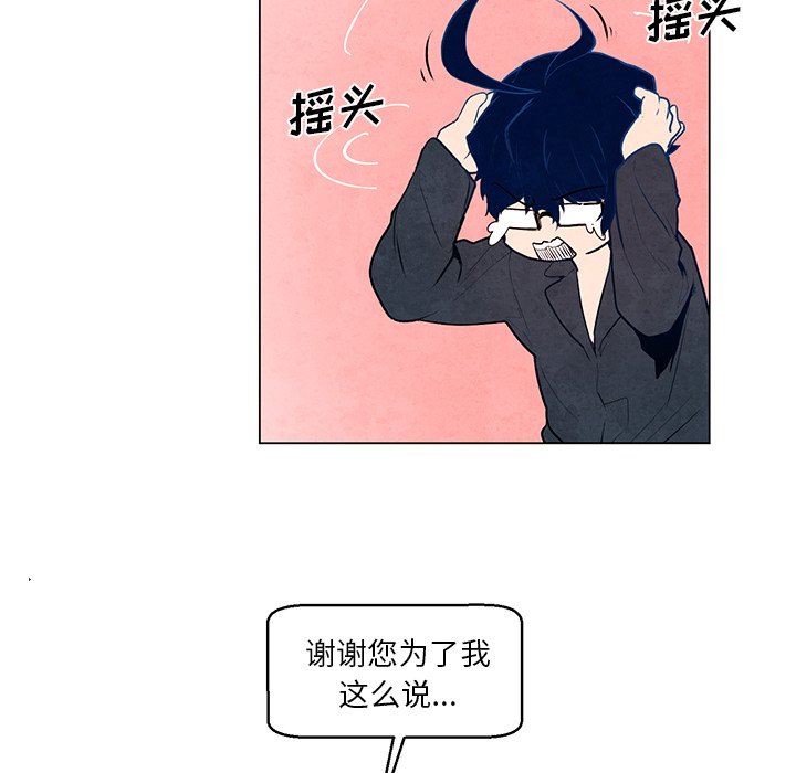 《极速追击：猎犬》漫画最新章节第36话 36免费下拉式在线观看章节第【36】张图片