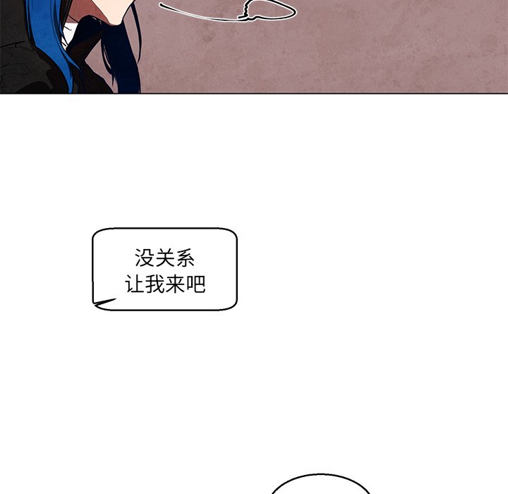 《极速追击：猎犬》漫画最新章节第36话 36免费下拉式在线观看章节第【42】张图片