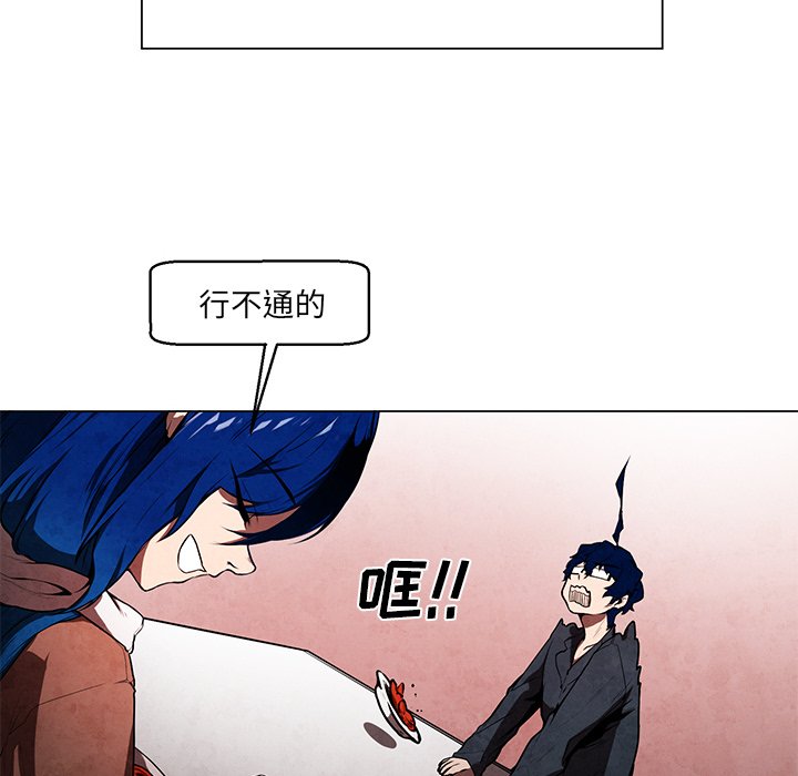 《极速追击：猎犬》漫画最新章节第36话 36免费下拉式在线观看章节第【38】张图片