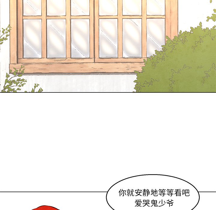 《极速追击：猎犬》漫画最新章节第36话 36免费下拉式在线观看章节第【11】张图片