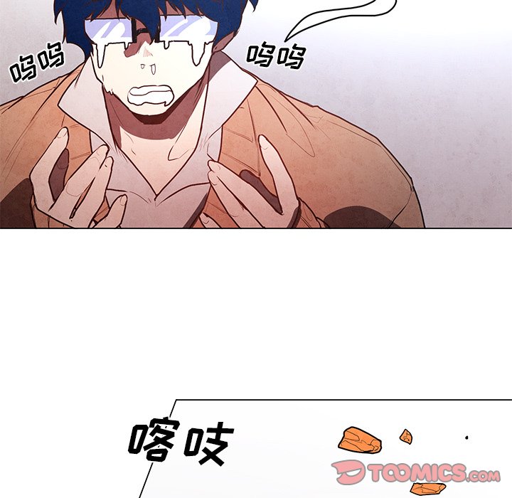 《极速追击：猎犬》漫画最新章节第36话 36免费下拉式在线观看章节第【19】张图片