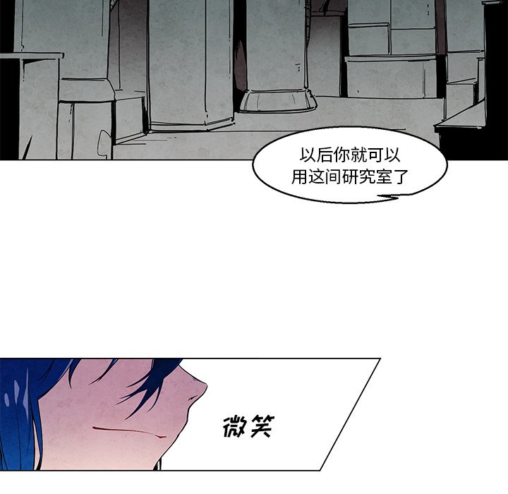 《极速追击：猎犬》漫画最新章节第37话 37免费下拉式在线观看章节第【37】张图片