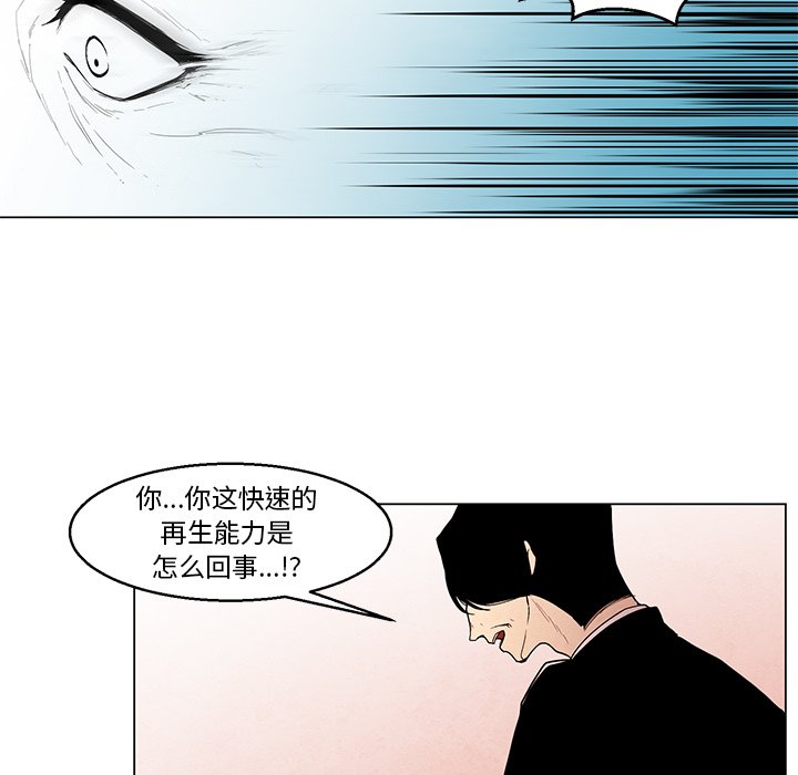 《极速追击：猎犬》漫画最新章节第37话 37免费下拉式在线观看章节第【27】张图片