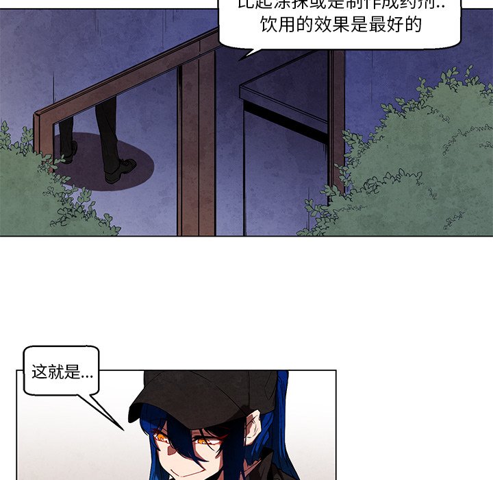 《极速追击：猎犬》漫画最新章节第37话 37免费下拉式在线观看章节第【19】张图片