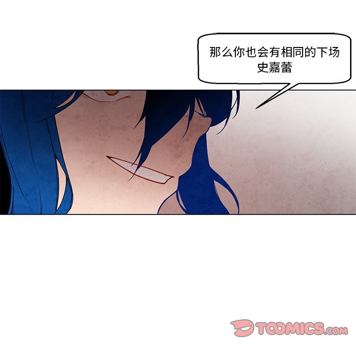 《极速追击：猎犬》漫画最新章节第37话 37免费下拉式在线观看章节第【4】张图片