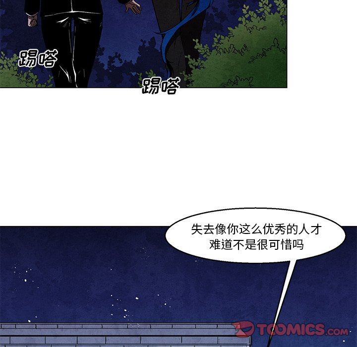 《极速追击：猎犬》漫画最新章节第37话 37免费下拉式在线观看章节第【40】张图片