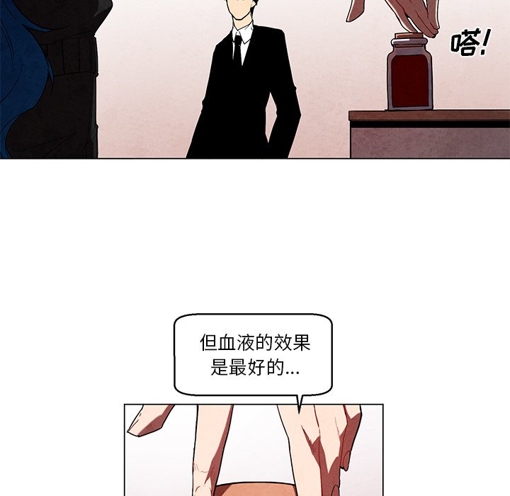 《极速追击：猎犬》漫画最新章节第37话 37免费下拉式在线观看章节第【21】张图片