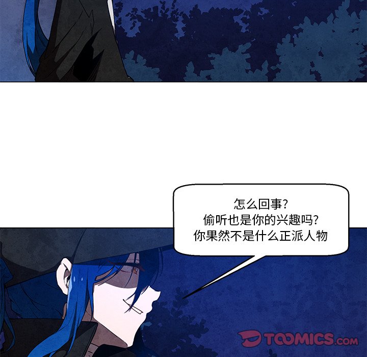 《极速追击：猎犬》漫画最新章节第37话 37免费下拉式在线观看章节第【16】张图片