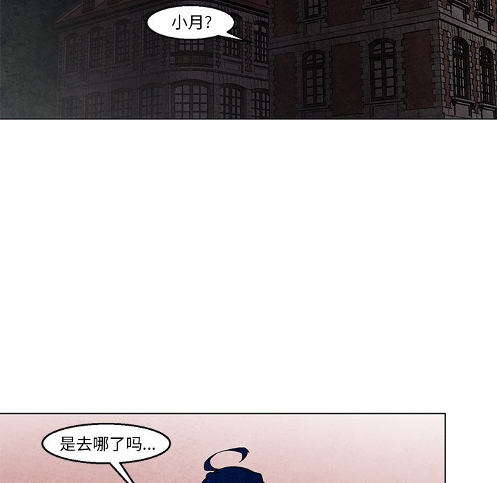 《极速追击：猎犬》漫画最新章节第37话 37免费下拉式在线观看章节第【9】张图片