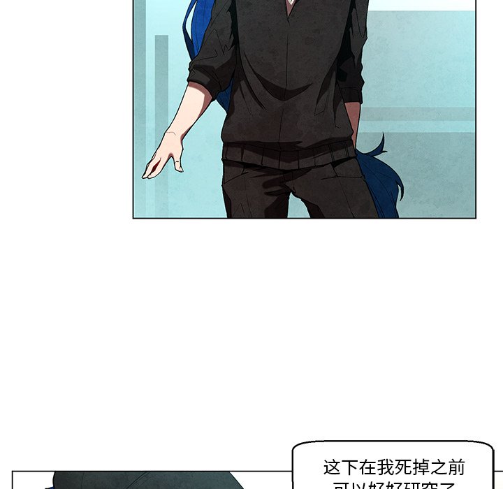 《极速追击：猎犬》漫画最新章节第37话 37免费下拉式在线观看章节第【35】张图片