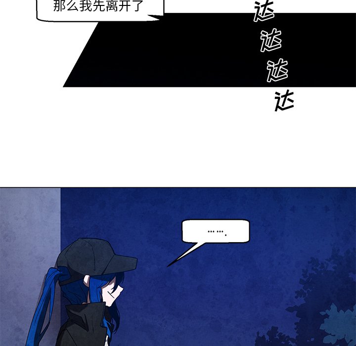 《极速追击：猎犬》漫画最新章节第37话 37免费下拉式在线观看章节第【17】张图片