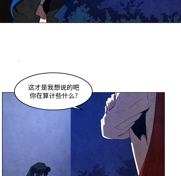 《极速追击：猎犬》漫画最新章节第37话 37免费下拉式在线观看章节第【15】张图片