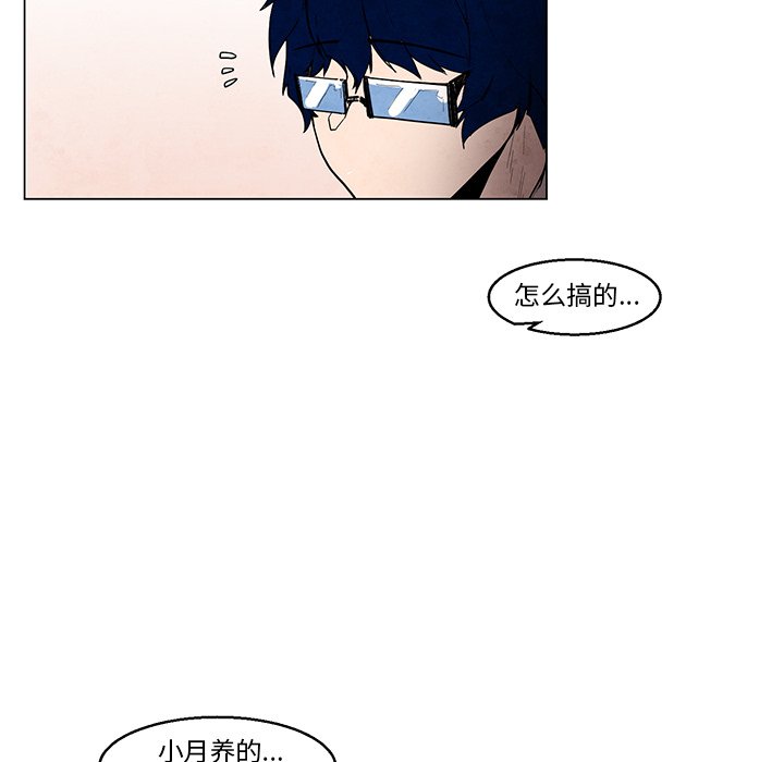 《极速追击：猎犬》漫画最新章节第37话 37免费下拉式在线观看章节第【7】张图片