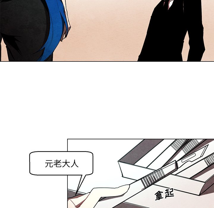 《极速追击：猎犬》漫画最新章节第37话 37免费下拉式在线观看章节第【33】张图片