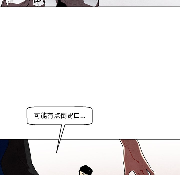 《极速追击：猎犬》漫画最新章节第37话 37免费下拉式在线观看章节第【22】张图片