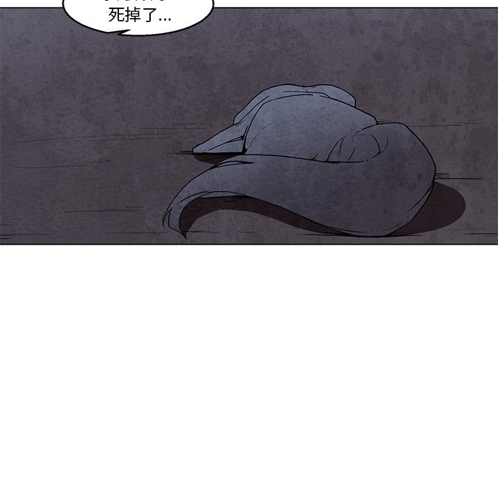 《极速追击：猎犬》漫画最新章节第37话 37免费下拉式在线观看章节第【6】张图片