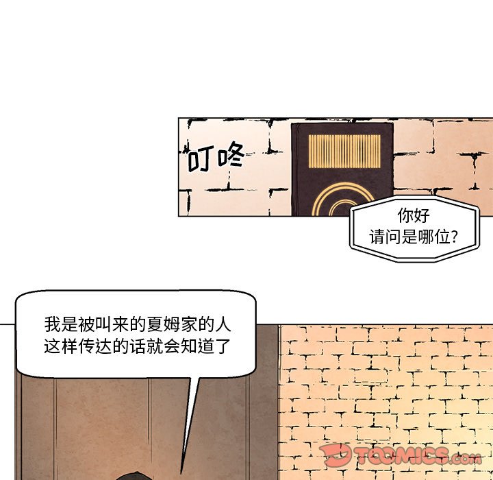 《极速追击：猎犬》漫画最新章节第38话 38免费下拉式在线观看章节第【36】张图片