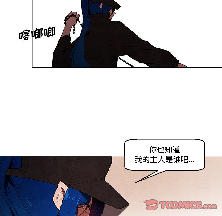 《极速追击：猎犬》漫画最新章节第38话 38免费下拉式在线观看章节第【8】张图片