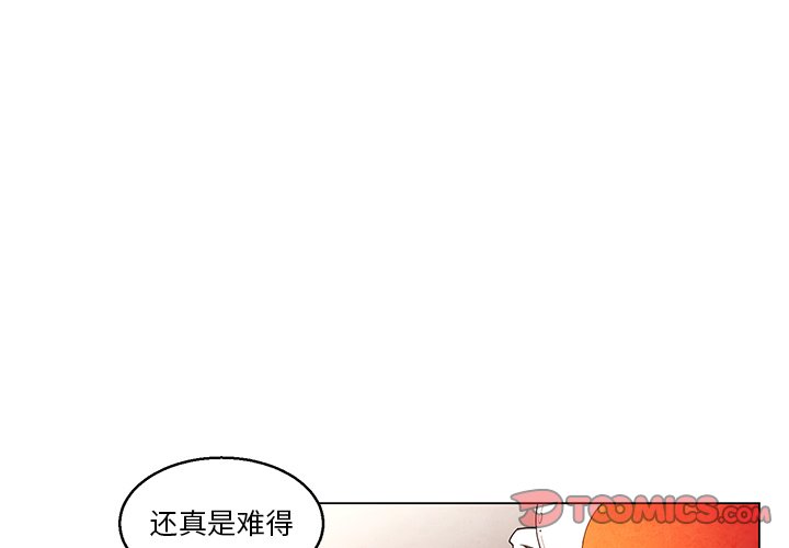 《极速追击：猎犬》漫画最新章节第38话 38免费下拉式在线观看章节第【44】张图片