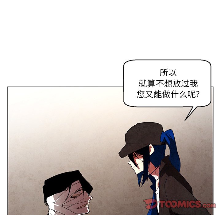 《极速追击：猎犬》漫画最新章节第38话 38免费下拉式在线观看章节第【20】张图片