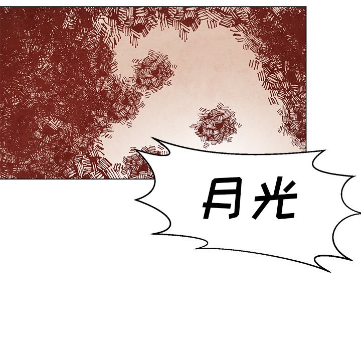 《极速追击：猎犬》漫画最新章节第38话 38免费下拉式在线观看章节第【1】张图片