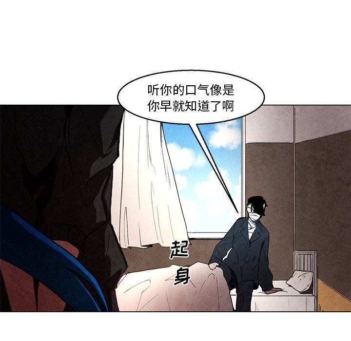 《极速追击：猎犬》漫画最新章节第38话 38免费下拉式在线观看章节第【29】张图片