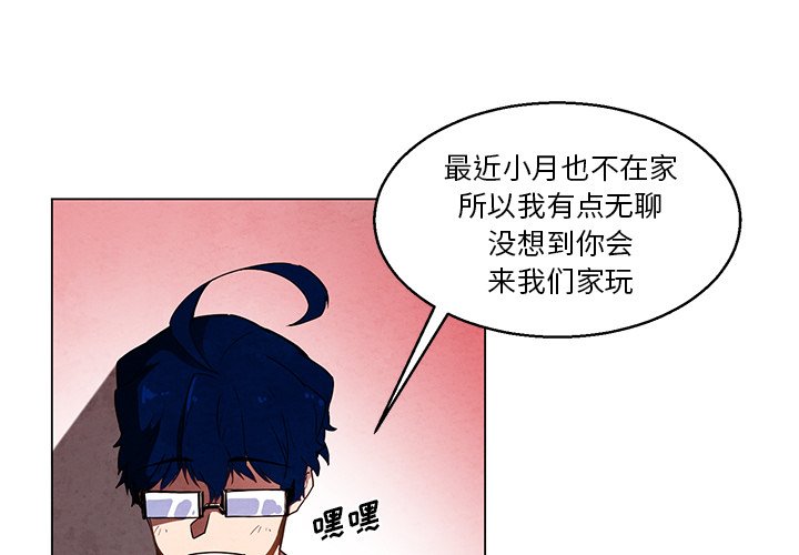 《极速追击：猎犬》漫画最新章节第38话 38免费下拉式在线观看章节第【41】张图片