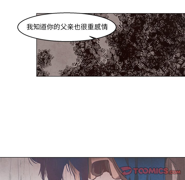 《极速追击：猎犬》漫画最新章节第39话 39免费下拉式在线观看章节第【4】张图片