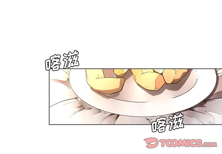 《极速追击：猎犬》漫画最新章节第39话 39免费下拉式在线观看章节第【44】张图片