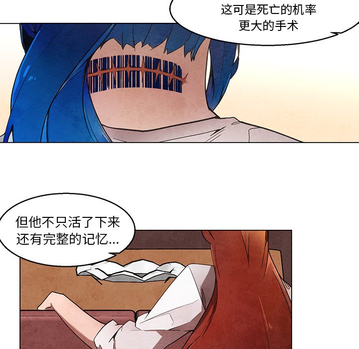 《极速追击：猎犬》漫画最新章节第39话 39免费下拉式在线观看章节第【22】张图片