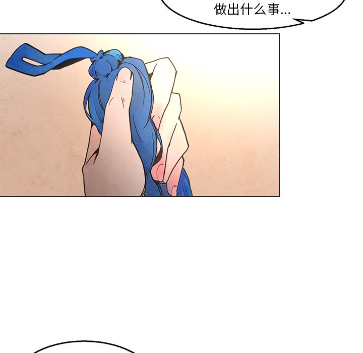 《极速追击：猎犬》漫画最新章节第39话 39免费下拉式在线观看章节第【7】张图片