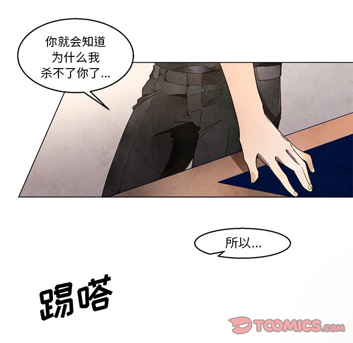 《极速追击：猎犬》漫画最新章节第39话 39免费下拉式在线观看章节第【12】张图片