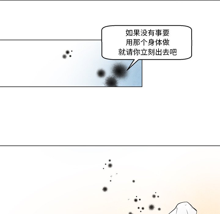 《极速追击：猎犬》漫画最新章节第39话 39免费下拉式在线观看章节第【25】张图片