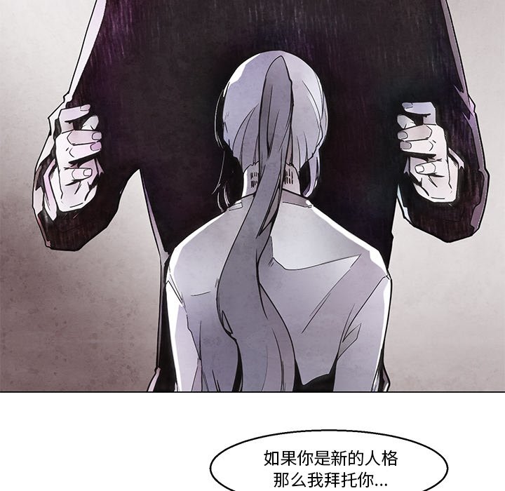 《极速追击：猎犬》漫画最新章节第39话 39免费下拉式在线观看章节第【10】张图片