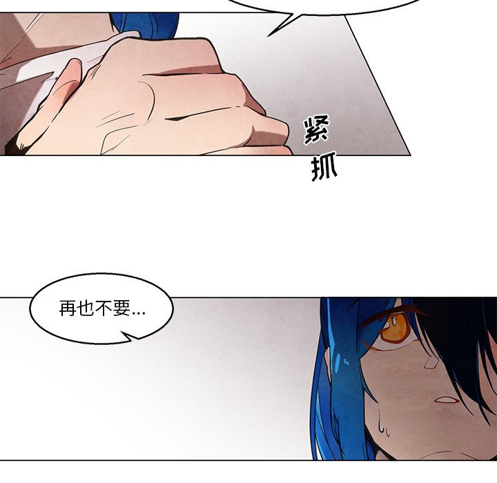 《极速追击：猎犬》漫画最新章节第39话 39免费下拉式在线观看章节第【9】张图片